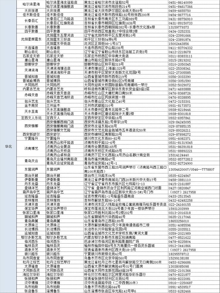 利来最给力的老牌管乐夏季以旧换新促销活动