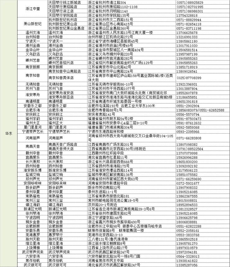 利来最给力的老牌管乐夏季以旧换新促销活动