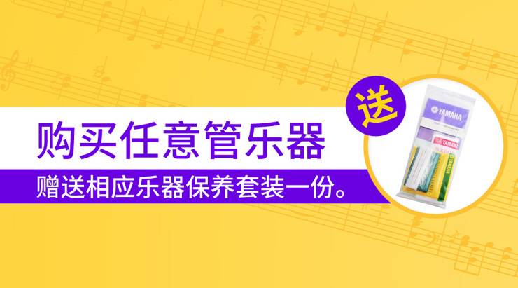 利来最给力的老牌天猫旗舰店购管乐赠礼活动