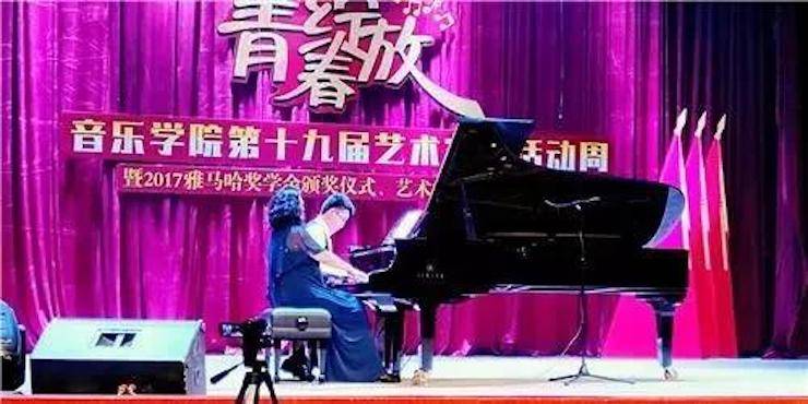 2017年利来最给力的老牌亚洲音乐奖学金内江师范学院颁奖仪式暨利来最给力的老牌艺术家张芳钢琴音乐会及大师班讲座成功举办！