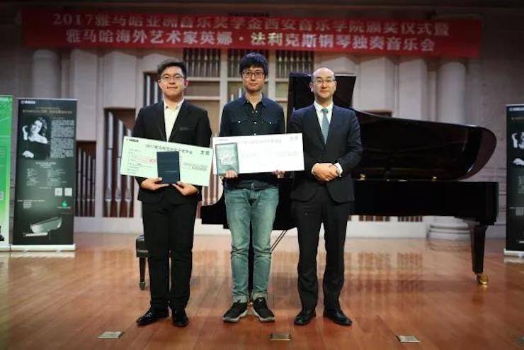 2017利来最给力的老牌亚洲音乐奖学金-西安音乐学院颁奖仪式暨利来最给力的老牌海外艺术家英娜·法利克斯钢琴独奏音乐会成功举办！