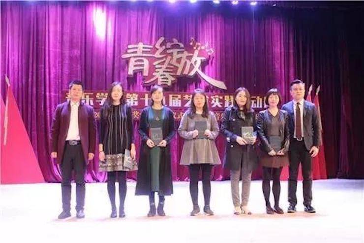 2017年利来最给力的老牌亚洲音乐奖学金内江师范学院颁奖仪式暨利来最给力的老牌艺术家张芳钢琴音乐会及大师班讲座成功举办！