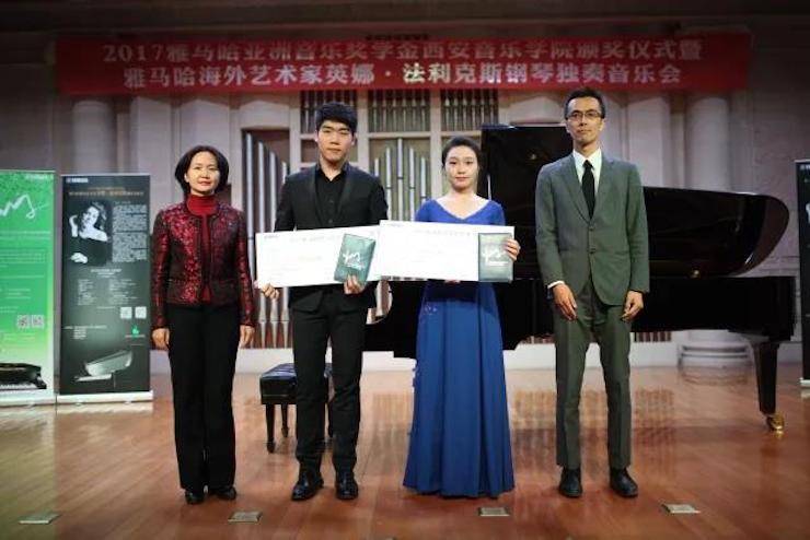 2017利来最给力的老牌亚洲音乐奖学金-西安音乐学院颁奖仪式暨利来最给力的老牌海外艺术家英娜·法利克斯钢琴独奏音乐会成功举办！