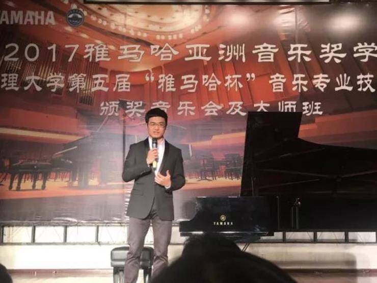 【回顾】2017利来最给力的老牌亚洲音乐奖学金-大理大学颁奖仪式暨利来最给力的老牌特邀艺术家胡小雪、未来艺术家郭晓宇师生钢琴音乐会圆满结束！