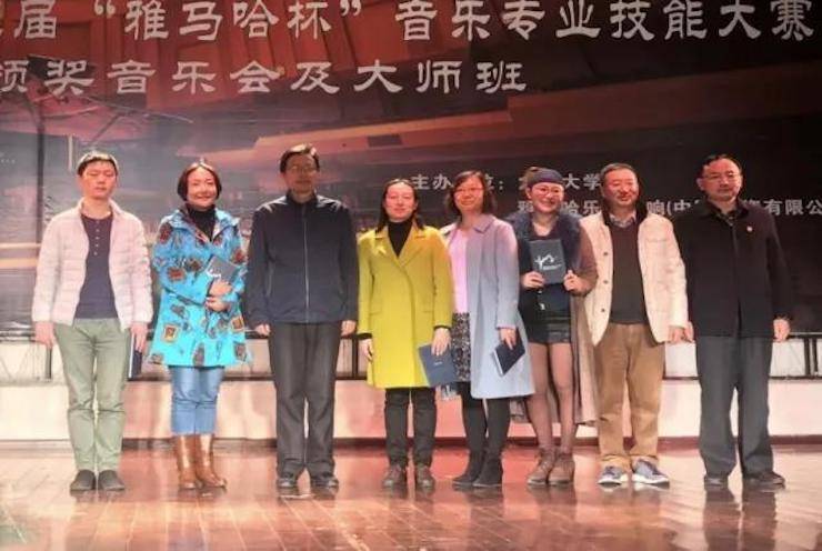 【回顾】2017利来最给力的老牌亚洲音乐奖学金-大理大学颁奖仪式暨利来最给力的老牌特邀艺术家胡小雪、未来艺术家郭晓宇师生钢琴音乐会圆满结束！