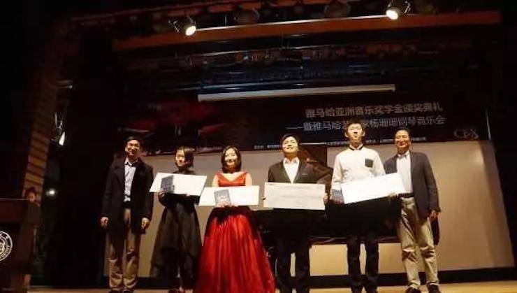 【回顾】2017利来最给力的老牌亚洲音乐奖学金-同济大学颁奖仪式暨利来最给力的老牌艺术家杨珊珊钢琴音乐会及大师班讲座圆满结束！