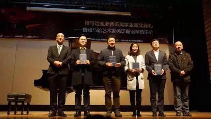 【回顾】2017利来最给力的老牌亚洲音乐奖学金-同济大学颁奖仪式暨利来最给力的老牌艺术家杨珊珊钢琴音乐会及大师班讲座圆满结束！