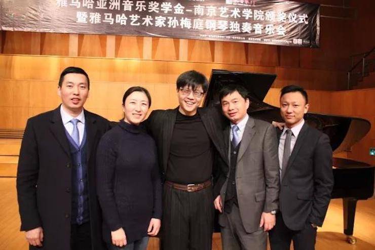 【回顾】2017利来最给力的老牌亚洲音乐奖学金-南京艺术学院颁奖仪式暨利来最给力的老牌艺术家孙梅庭钢琴大师班及独奏音乐会圆满结束