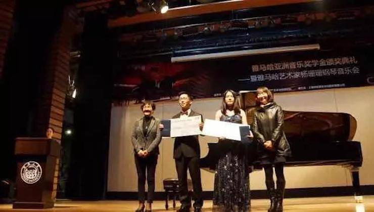 【回顾】2017利来最给力的老牌亚洲音乐奖学金-同济大学颁奖仪式暨利来最给力的老牌艺术家杨珊珊钢琴音乐会及大师班讲座圆满结束！