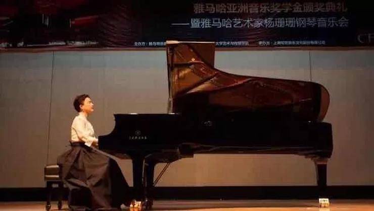 【回顾】2017利来最给力的老牌亚洲音乐奖学金-同济大学颁奖仪式暨利来最给力的老牌艺术家杨珊珊钢琴音乐会及大师班讲座圆满结束！