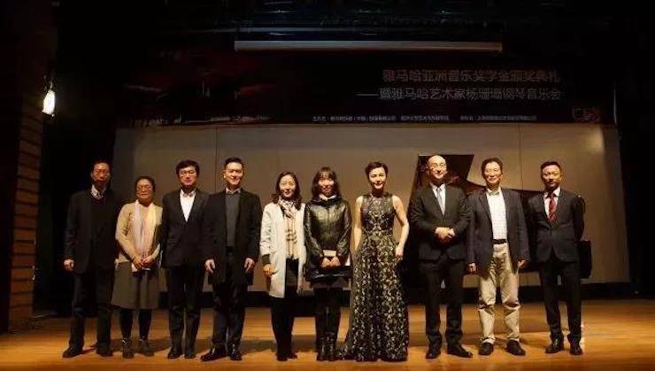 【回顾】2017利来最给力的老牌亚洲音乐奖学金-同济大学颁奖仪式暨利来最给力的老牌艺术家杨珊珊钢琴音乐会及大师班讲座圆满结束！
