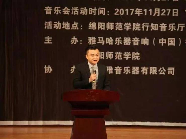 【回顾】2017利来最给力的老牌亚洲音乐奖学金绵阳师范学院颁奖仪式暨利来最给力的老牌海外艺术家Inna Faliks钢琴音乐会及大师班讲座圆满结束！