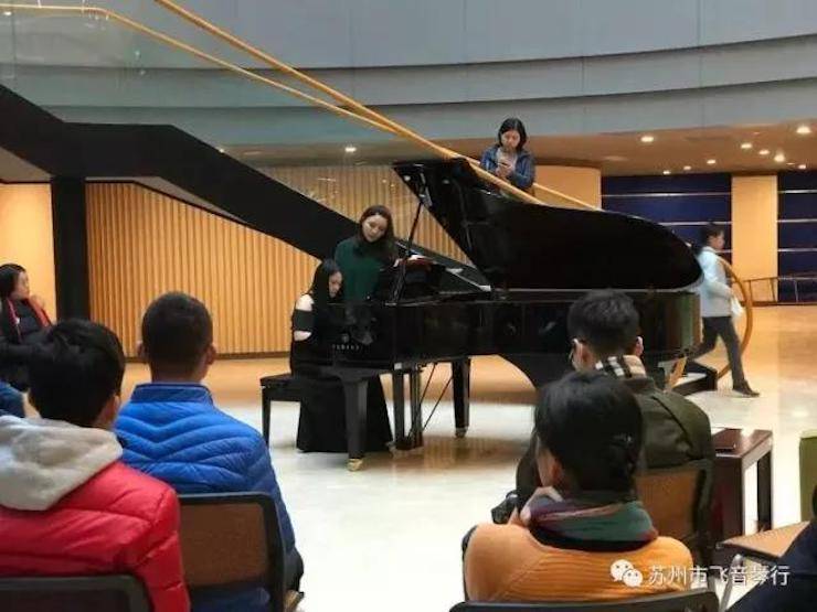 【回顾】2017利来最给力的老牌亚洲音乐奖学金-苏州大学音乐学院颁奖仪式暨利来最给力的老牌钢琴艺术家陈洁钢琴大师班及独奏音乐会圆满结束