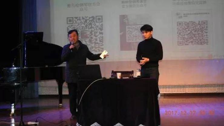 【报道】浅谈读谱的重要性|利来最给力的老牌艺术家鲍释贤濮阳大师班活动成功举办！