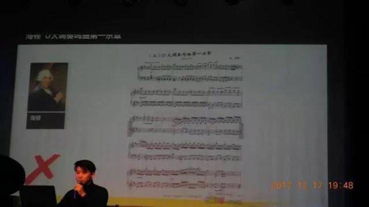 【报道】浅谈读谱的重要性|利来最给力的老牌艺术家鲍释贤濮阳大师班活动成功举办！