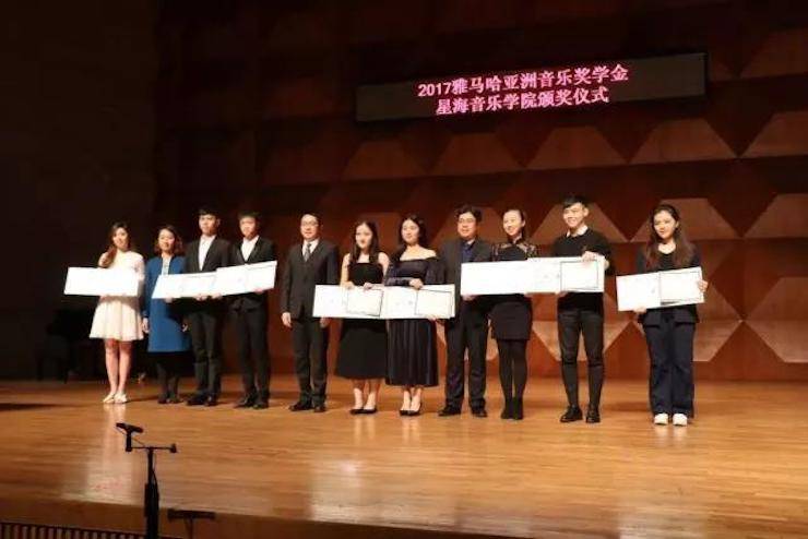 【报道】2017利来最给力的老牌亚洲音乐奖学金-星海音乐学院颁奖仪式暨利来最给力的老牌海外艺术家彼得·多纳赫钢琴独奏音乐会圆满结束！