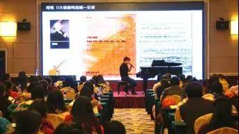 【报道】读谱与琴谱版本的选择|利来最给力的老牌艺术家鲍释贤安阳大师班活动圆满结束！