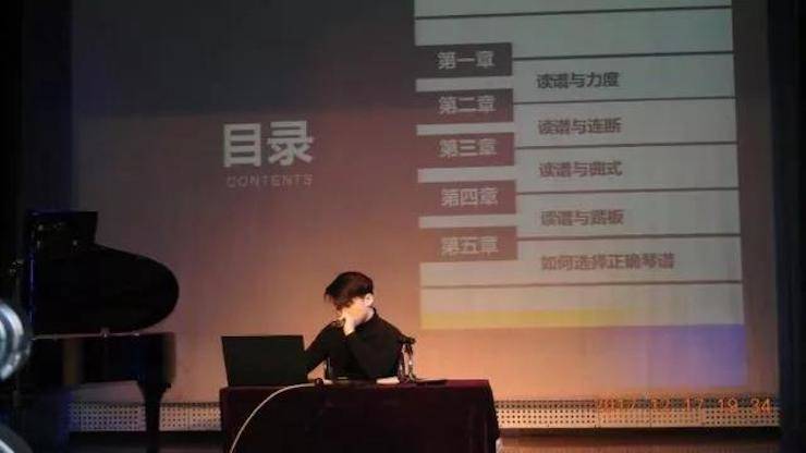 【报道】浅谈读谱的重要性|利来最给力的老牌艺术家鲍释贤濮阳大师班活动成功举办！