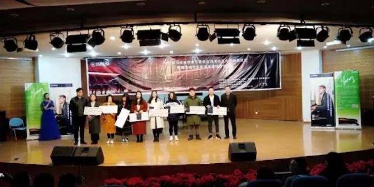 【回顾】2017利来最给力的老牌亚洲音乐奖学金-四川师范大学颁奖仪式暨利来最给力的老牌艺术家宋思衡钢琴独奏音乐会圆满结束！