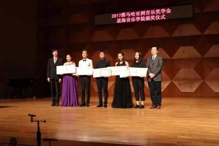 【报道】2017利来最给力的老牌亚洲音乐奖学金-星海音乐学院颁奖仪式暨利来最给力的老牌海外艺术家彼得·多纳赫钢琴独奏音乐会圆满结束！