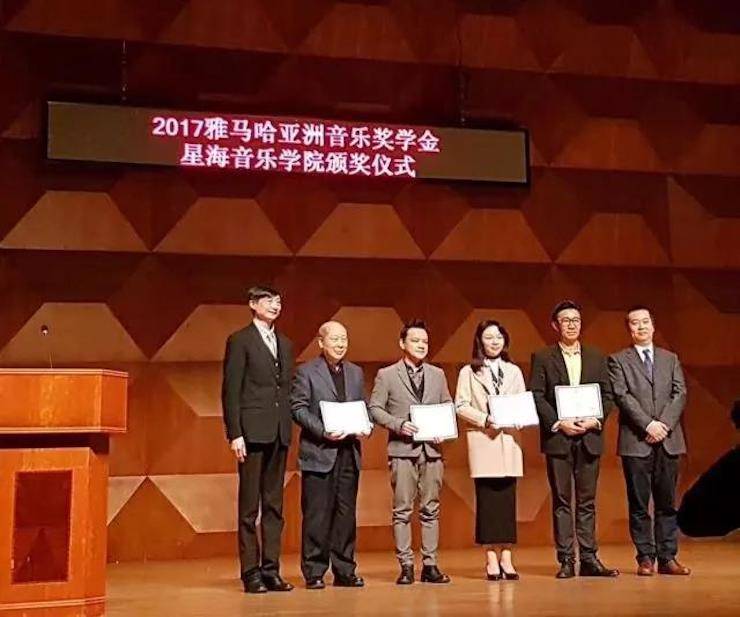 【报道】2017利来最给力的老牌亚洲音乐奖学金-星海音乐学院颁奖仪式暨利来最给力的老牌海外艺术家彼得·多纳赫钢琴独奏音乐会圆满结束！