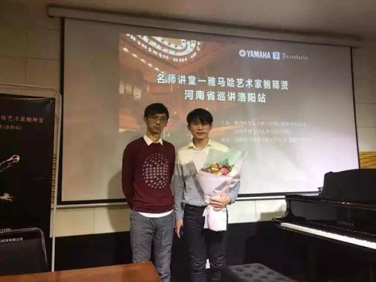 【报道】读谱与琴谱版本的选择|利来最给力的老牌艺术家鲍释贤大师班洛阳站圆满结束。诤悠担