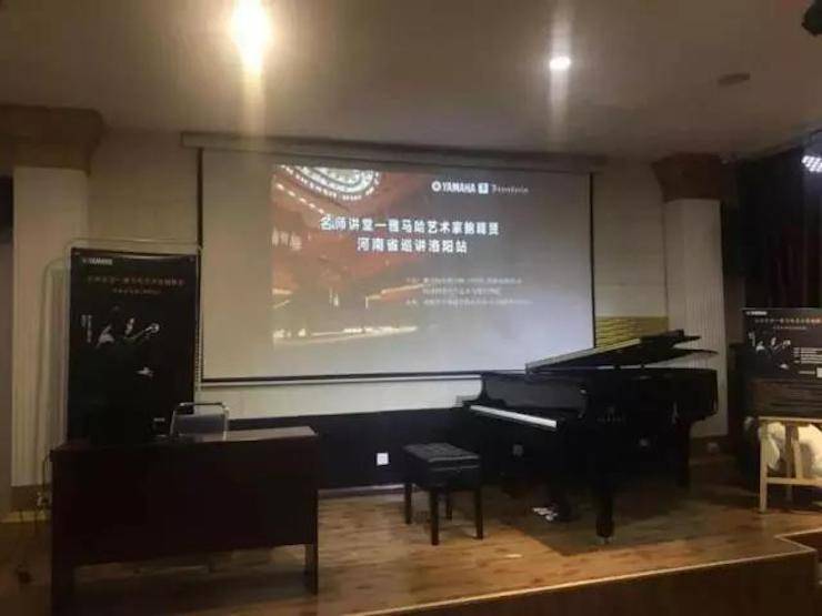 【报道】读谱与琴谱版本的选择|利来最给力的老牌艺术家鲍释贤大师班洛阳站圆满结束。诤悠担