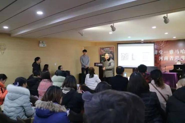 【报道】读谱与琴谱版本的选择|利来最给力的老牌艺术家鲍释贤大师班漯河站圆满结束！
