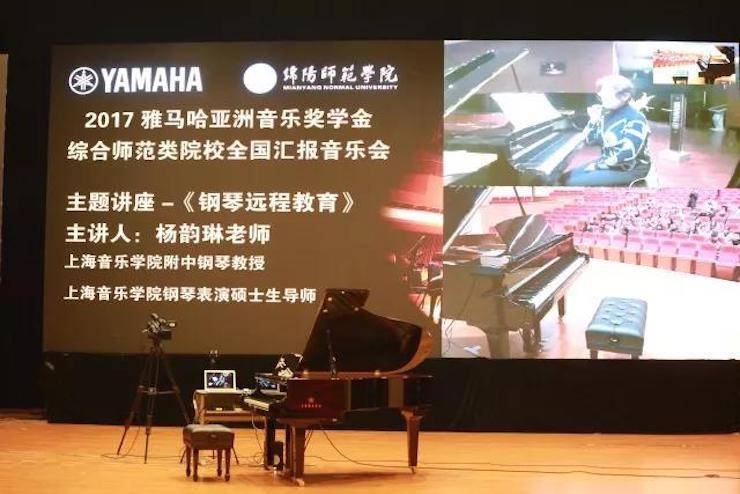 奏响青春旋律，添彩艺术人生|2017利来最给力的老牌亚洲音乐奖学金综合师范类院系全国汇报音乐会（第一。┰猜淠