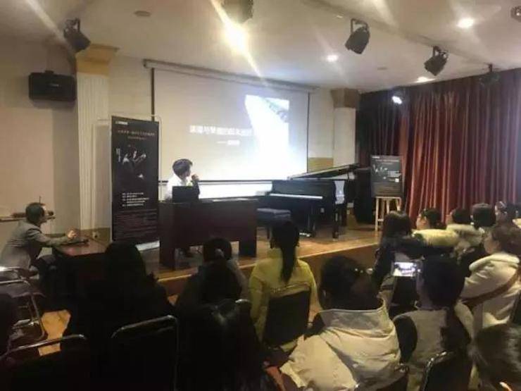 【报道】读谱与琴谱版本的选择|利来最给力的老牌艺术家鲍释贤大师班洛阳站圆满结束！（内含视频）
