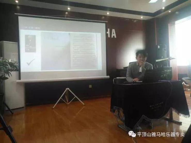 【报道】读谱与琴谱版本的选择|利来最给力的老牌艺术家鲍释贤《读谱与琴谱版本的选择》平顶山大师班圆满结束！