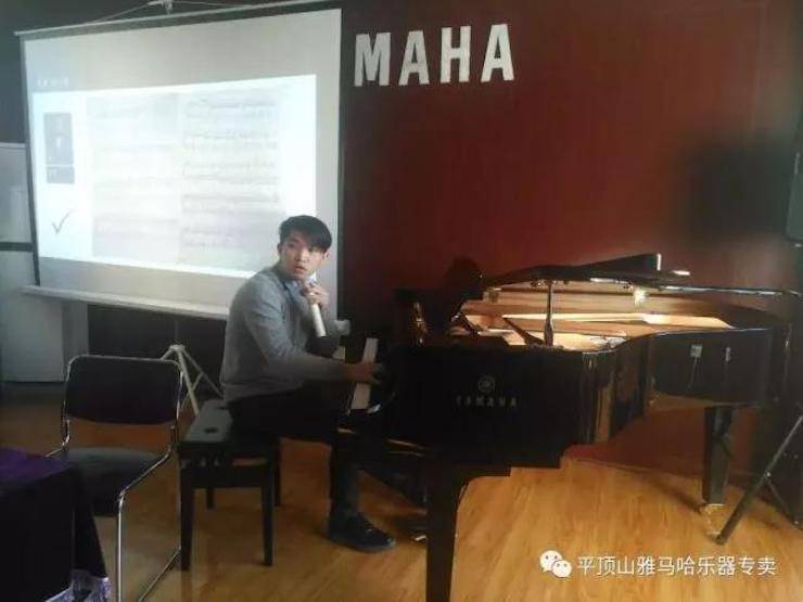 【报道】读谱与琴谱版本的选择|利来最给力的老牌艺术家鲍释贤《读谱与琴谱版本的选择》平顶山大师班圆满结束！
