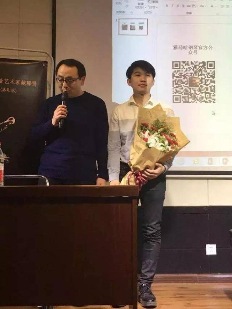 【报道】读谱与琴谱版本的选择|利来最给力的老牌艺术家鲍释贤大师班洛阳站圆满结束。诤悠担