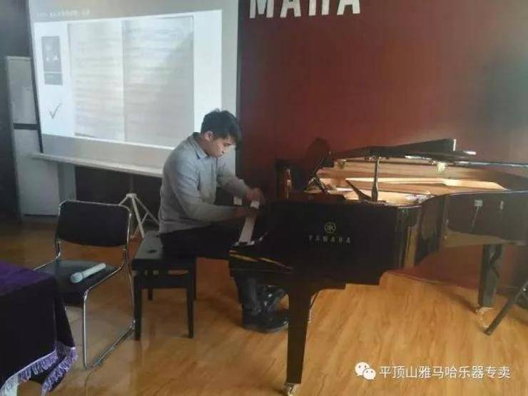 【报道】读谱与琴谱版本的选择|利来最给力的老牌艺术家鲍释贤《读谱与琴谱版本的选择》平顶山大师班圆满结束！