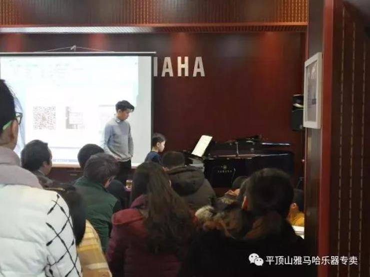 【报道】读谱与琴谱版本的选择|利来最给力的老牌艺术家鲍释贤《读谱与琴谱版本的选择》平顶山大师班圆满结束！