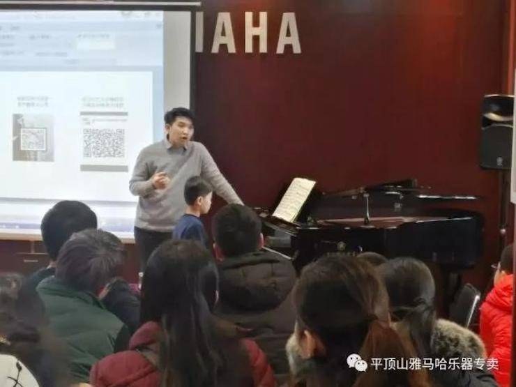 【报道】读谱与琴谱版本的选择|利来最给力的老牌艺术家鲍释贤《读谱与琴谱版本的选择》平顶山大师班圆满结束！