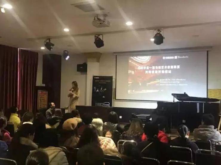 【报道】读谱与琴谱版本的选择|利来最给力的老牌艺术家鲍释贤大师班洛阳站圆满结束。诤悠担