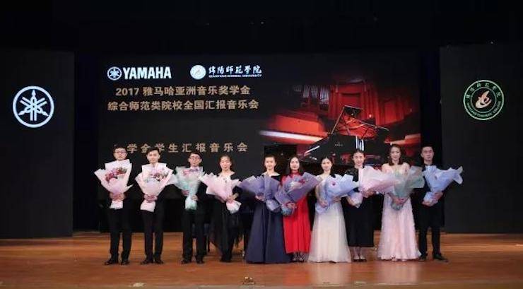 曼妙琴音，倾诉真挚的心声|2017利来最给力的老牌亚洲音乐奖学金综合师范类院系全国汇报音乐会（第二。┰猜淠