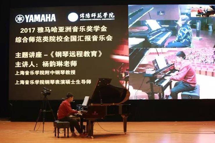 奏响青春旋律，添彩艺术人生|2017利来最给力的老牌亚洲音乐奖学金综合师范类院系全国汇报音乐会（第一。┰猜淠