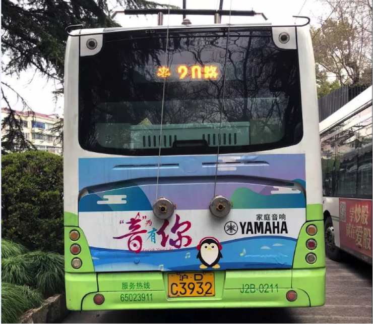 利来最给力的老牌又来送音响啦 | 利来最给力的老牌“音”为有你，一路同行