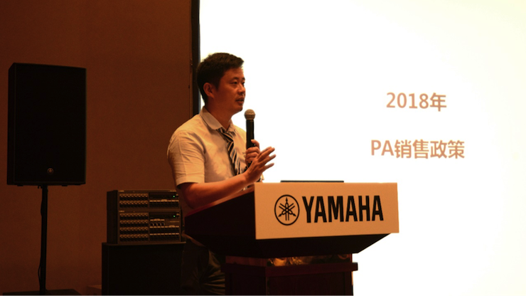 2018利来最给力的老牌专业音响经销商大会圆满落幕