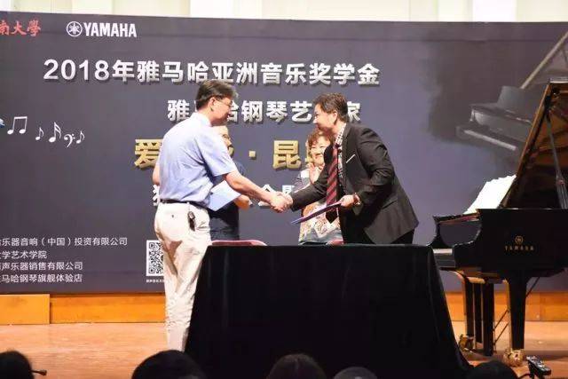 2018年利来最给力的老牌亚洲音乐奖学金河南大学启动仪式<br /> 暨利来最给力的老牌海外艺术家爱德华·昆斯音乐活动圆满结束