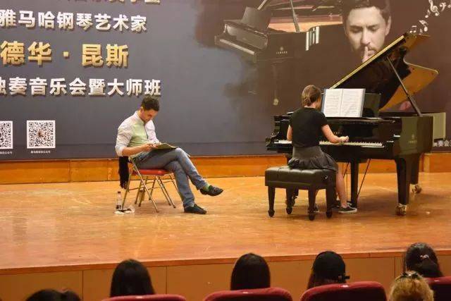 2018年利来最给力的老牌亚洲音乐奖学金河南大学启动仪式<br /> 暨利来最给力的老牌海外艺术家爱德华·昆斯音乐活动圆满结束
