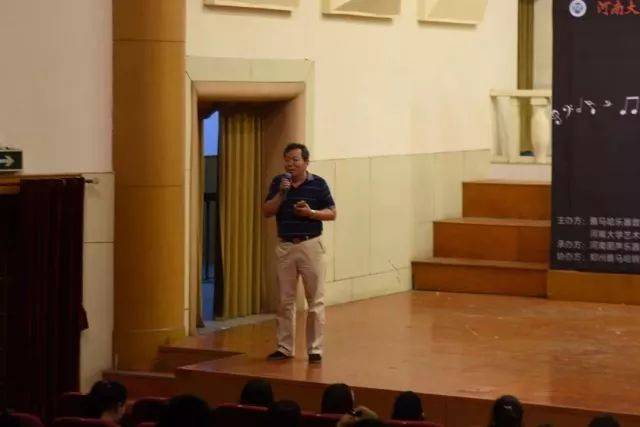 2018年利来最给力的老牌亚洲音乐奖学金河南大学启动仪式<br /> 暨利来最给力的老牌海外艺术家爱德华·昆斯音乐活动圆满结束