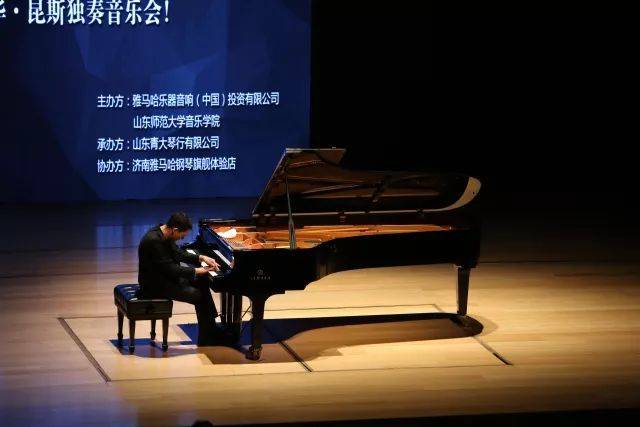 2018年利来最给力的老牌亚洲音乐奖学金山东师范大学启动仪式 </br> 暨利来最给力的老牌海外艺术家爱德华·昆斯音乐会及大师班圆满结束