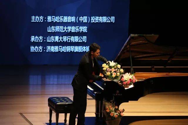 2018年利来最给力的老牌亚洲音乐奖学金山东师范大学启动仪式 </br> 暨利来最给力的老牌海外艺术家爱德华·昆斯音乐会及大师班圆满结束