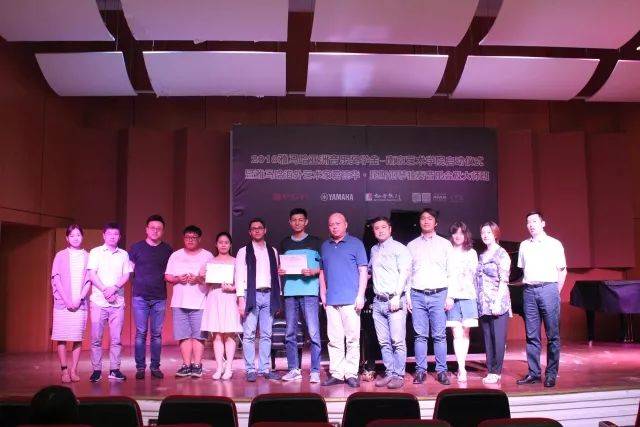 2018年利来最给力的老牌亚洲音乐奖学金南京艺术学院启动仪式 </br>  暨利来最给力的老牌海外艺术家爱德华·昆斯音乐会及大师班圆满结束
