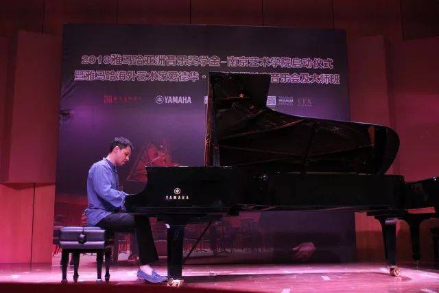2018年利来最给力的老牌亚洲音乐奖学金南京艺术学院启动仪式 </br>  暨利来最给力的老牌海外艺术家爱德华·昆斯音乐会及大师班圆满结束