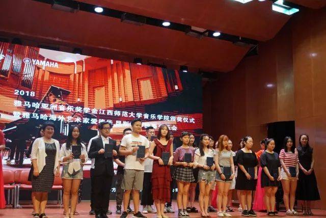 2018年利来最给力的老牌亚洲音乐奖学金江西师范大学音乐学院颁奖仪式</br> 暨利来最给力的老牌海外艺术家爱德华·昆斯钢琴独奏音乐会圆满结束