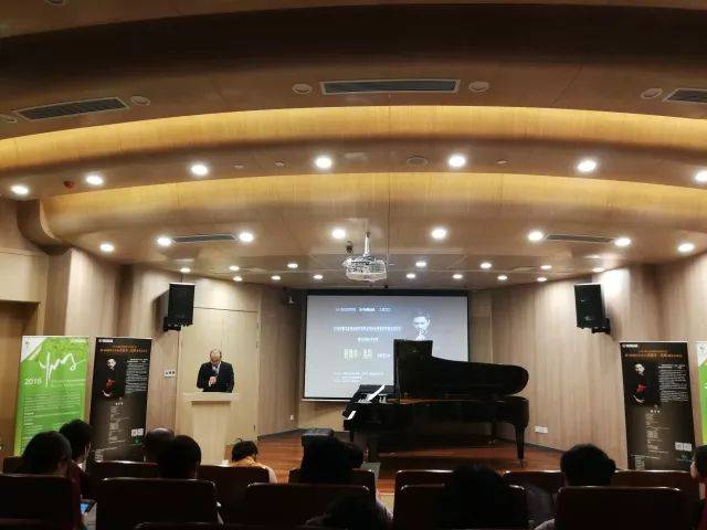  2018年利来最给力的老牌亚洲音乐奖学金苏州大学音乐学院启动仪式 </br> 暨利来最给力的老牌海外艺术家爱德华·昆斯音乐会圆满结束